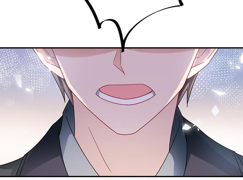 盛世甜愛：易少的小萌妻 - 第94話 你要對我負責！(2/2) - 2