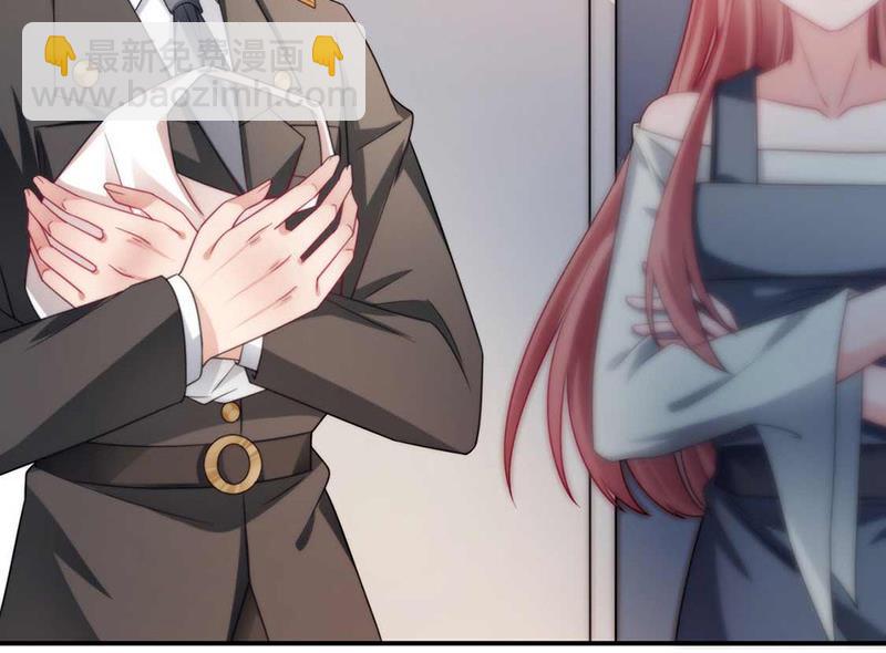 盛世甜愛：易少的小萌妻 - 第96話 和梅箬交往(1/2) - 6