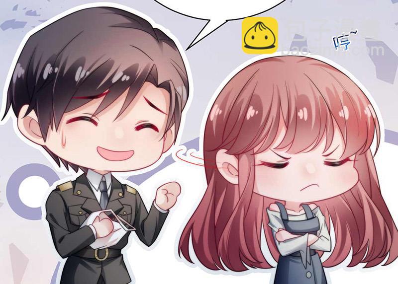 盛世甜愛：易少的小萌妻 - 第96話 和梅箬交往(1/2) - 8