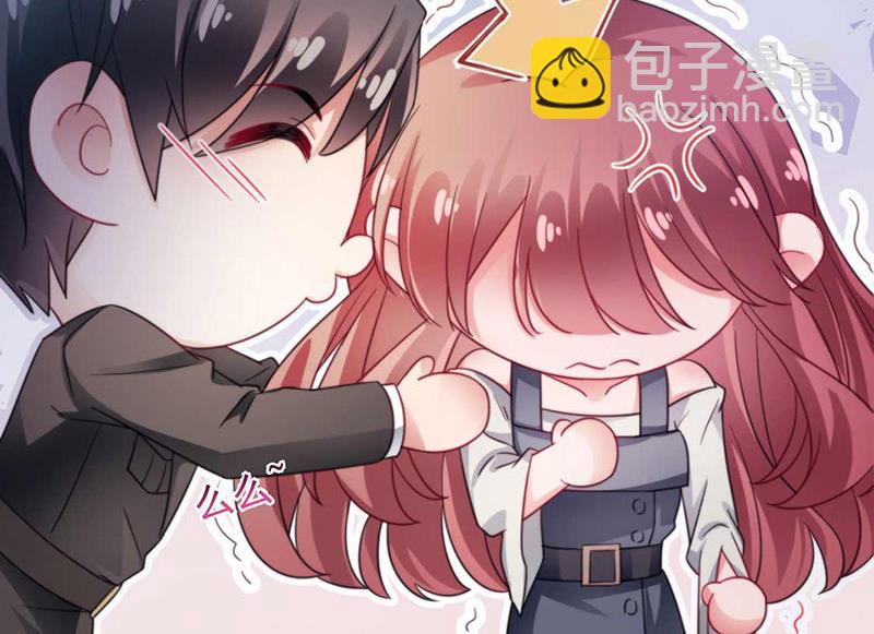 盛世甜愛：易少的小萌妻 - 第96話 和梅箬交往(1/2) - 5