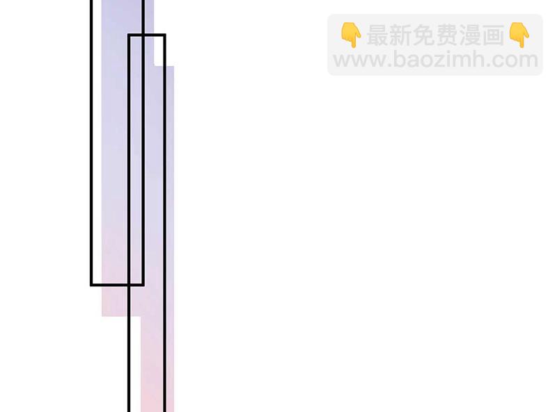 盛世甜愛：易少的小萌妻 - 第96話 和梅箬交往(1/2) - 5