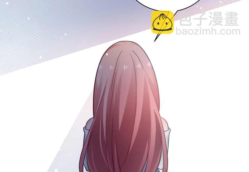 盛世甜愛：易少的小萌妻 - 第96話 和梅箬交往(1/2) - 3