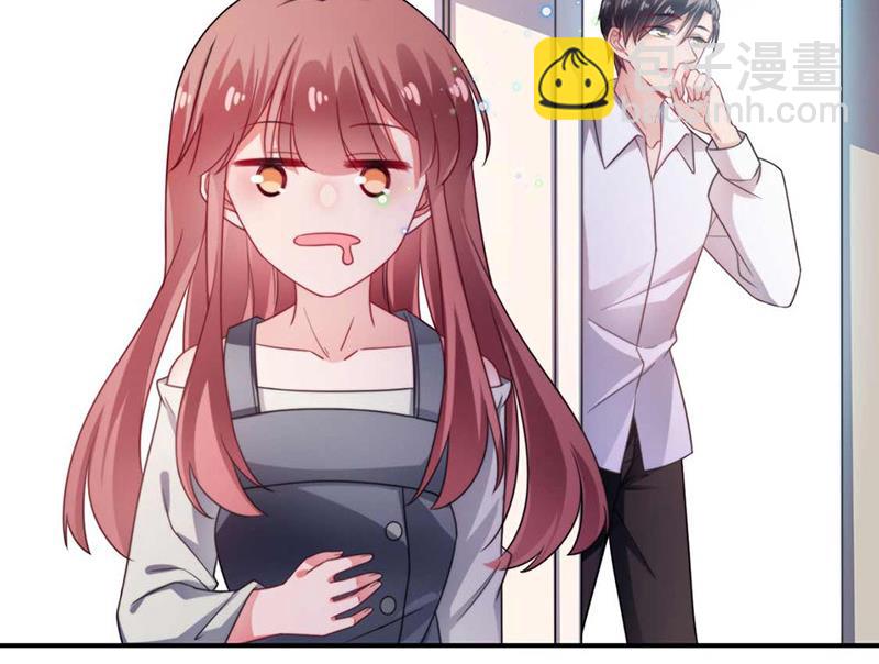 盛世甜愛：易少的小萌妻 - 第96話 和梅箬交往(1/2) - 6