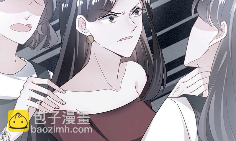 盛世甜愛：易少的小萌妻 - 第98話 你什麼時候跟她分手(1/2) - 7