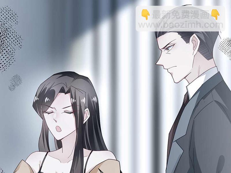 盛世甜愛：易少的小萌妻 - 第98話 你什麼時候跟她分手(1/2) - 1