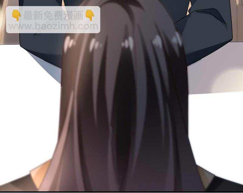 盛世甜愛：易少的小萌妻 - 第98話 你什麼時候跟她分手(1/2) - 6