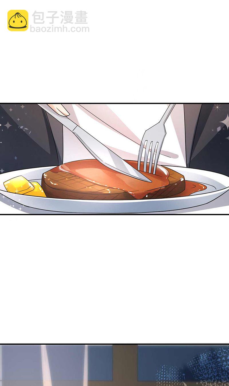 盛世甜愛：易少的小萌妻 - 第98話 你什麼時候跟她分手(1/2) - 5