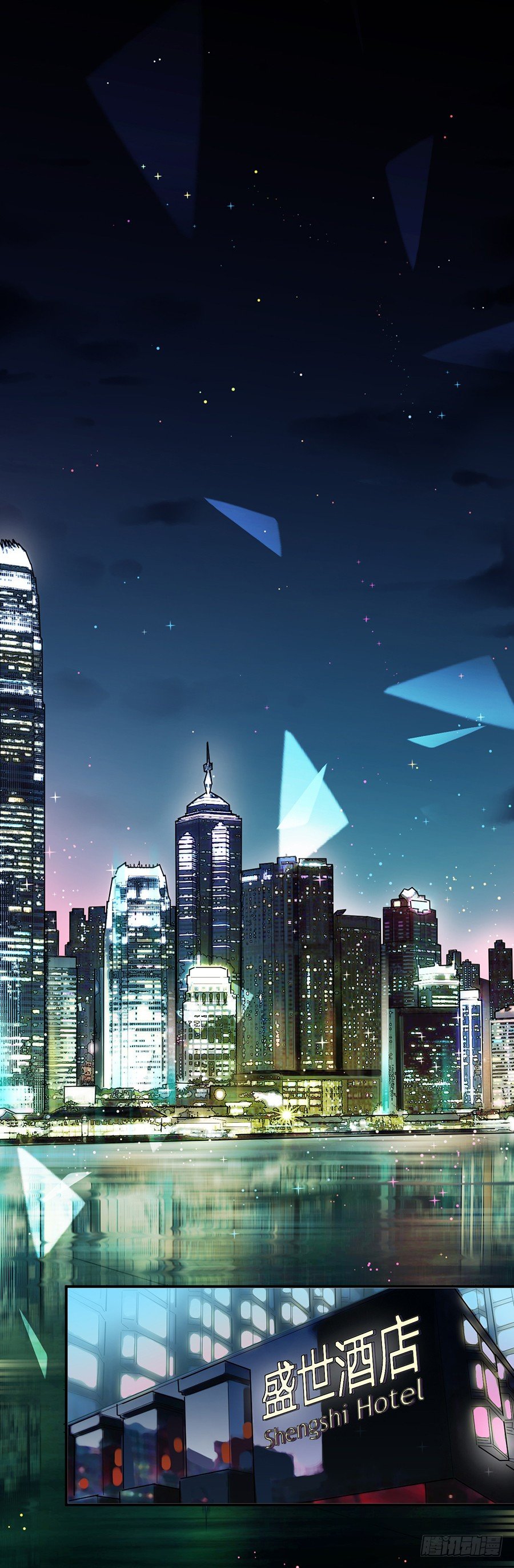 怎么会碰上这种事！-第1话