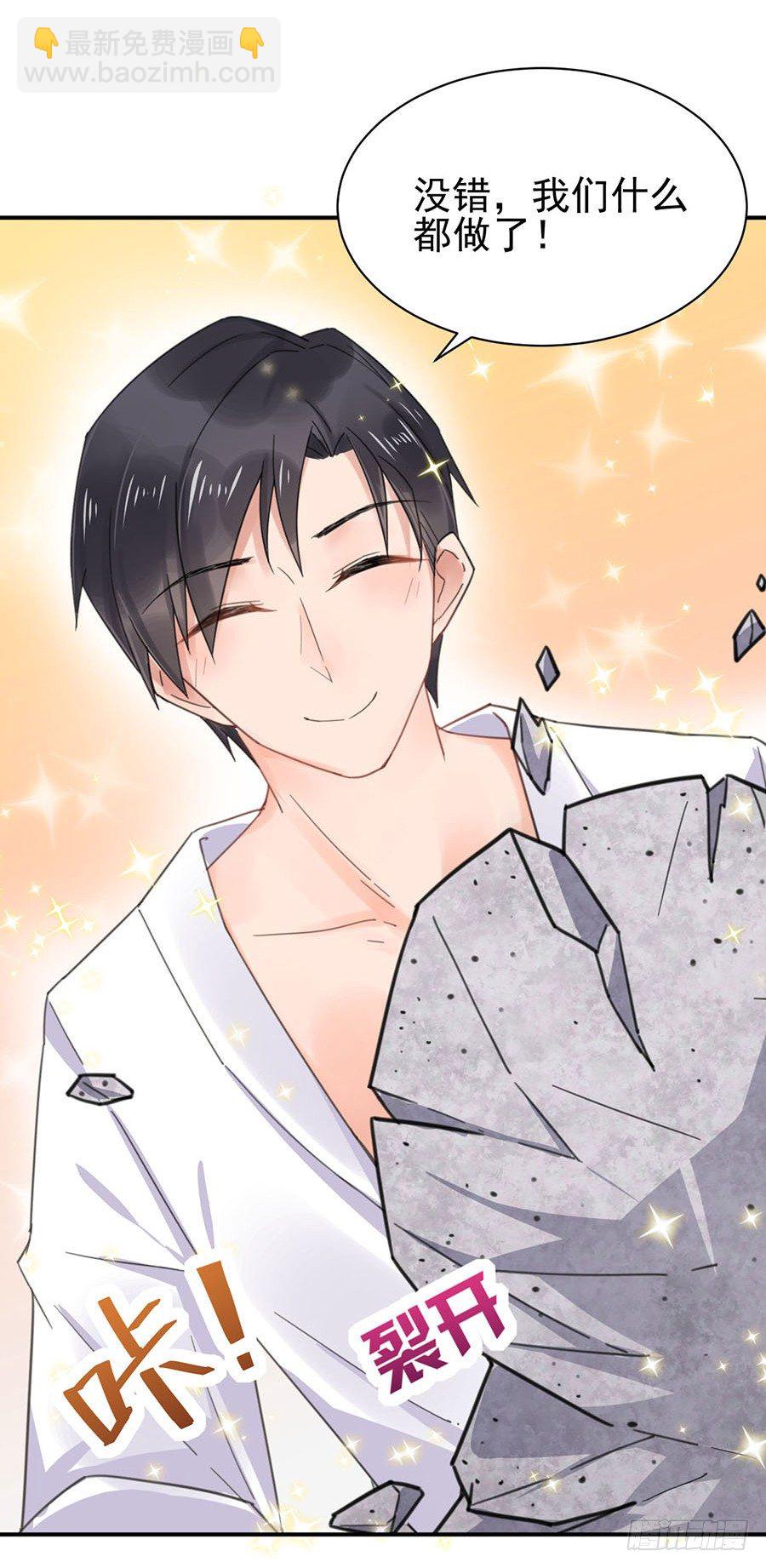 怎么会碰上这种事！-第1话