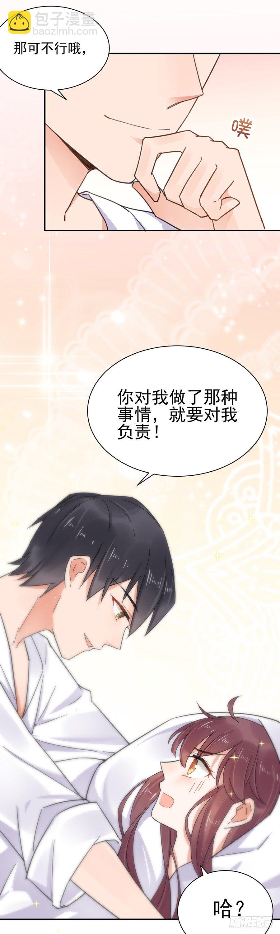 怎么会碰上这种事！-第1话