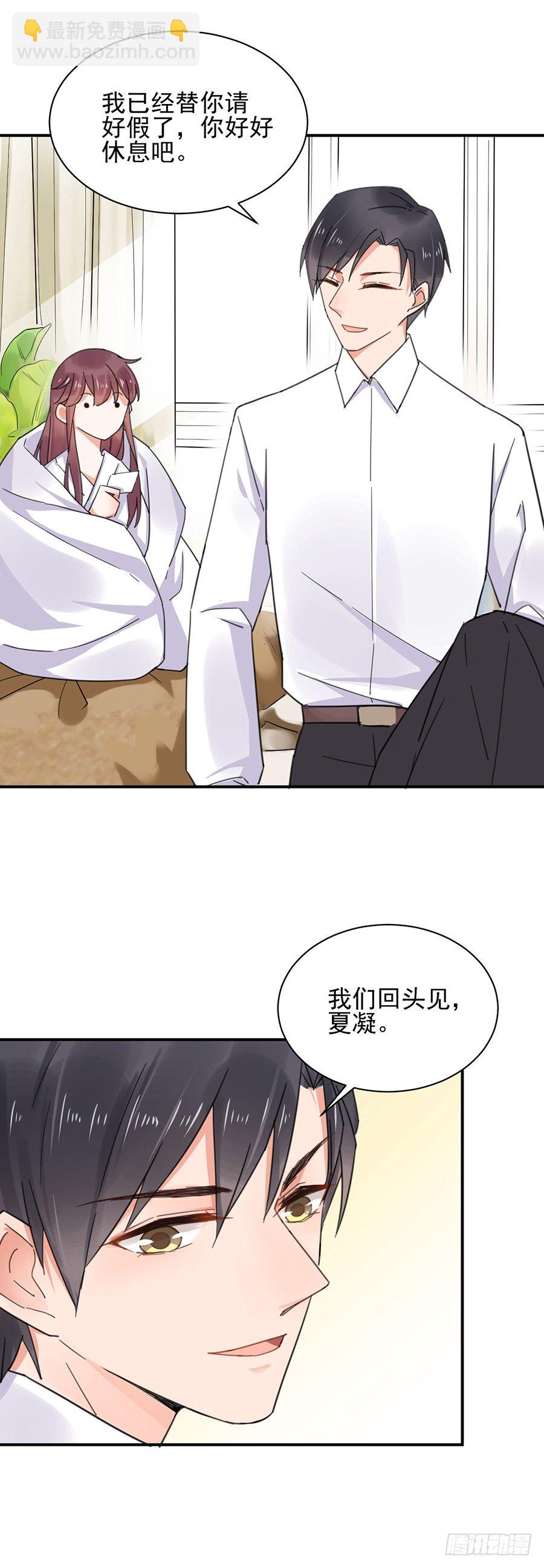 怎么会碰上这种事！-第1话