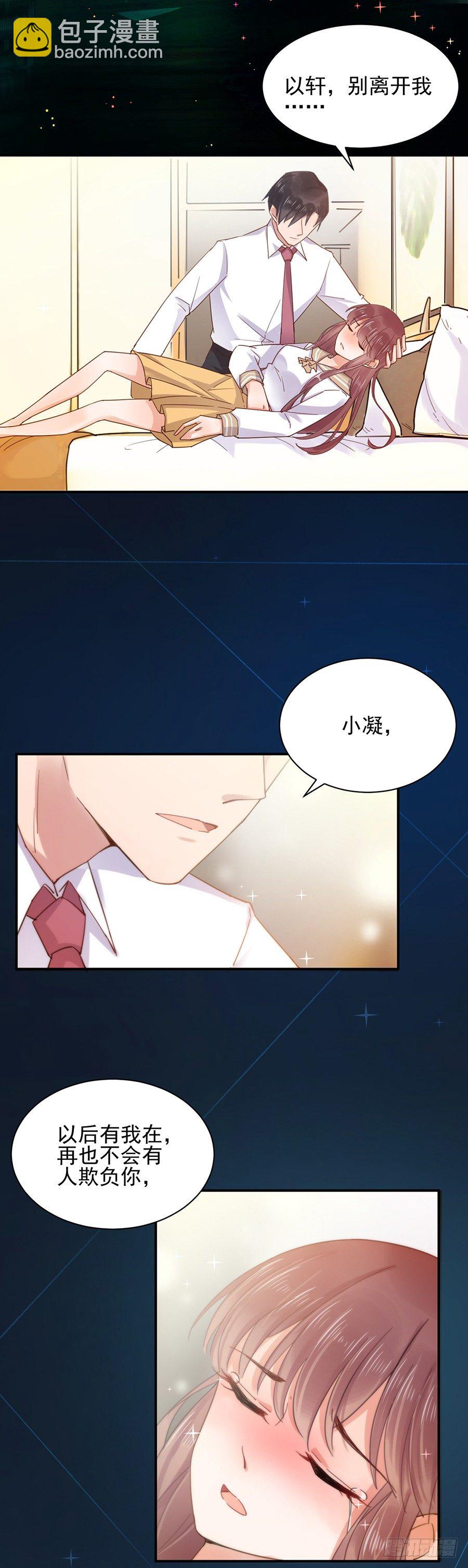 怎么会碰上这种事！-第1话