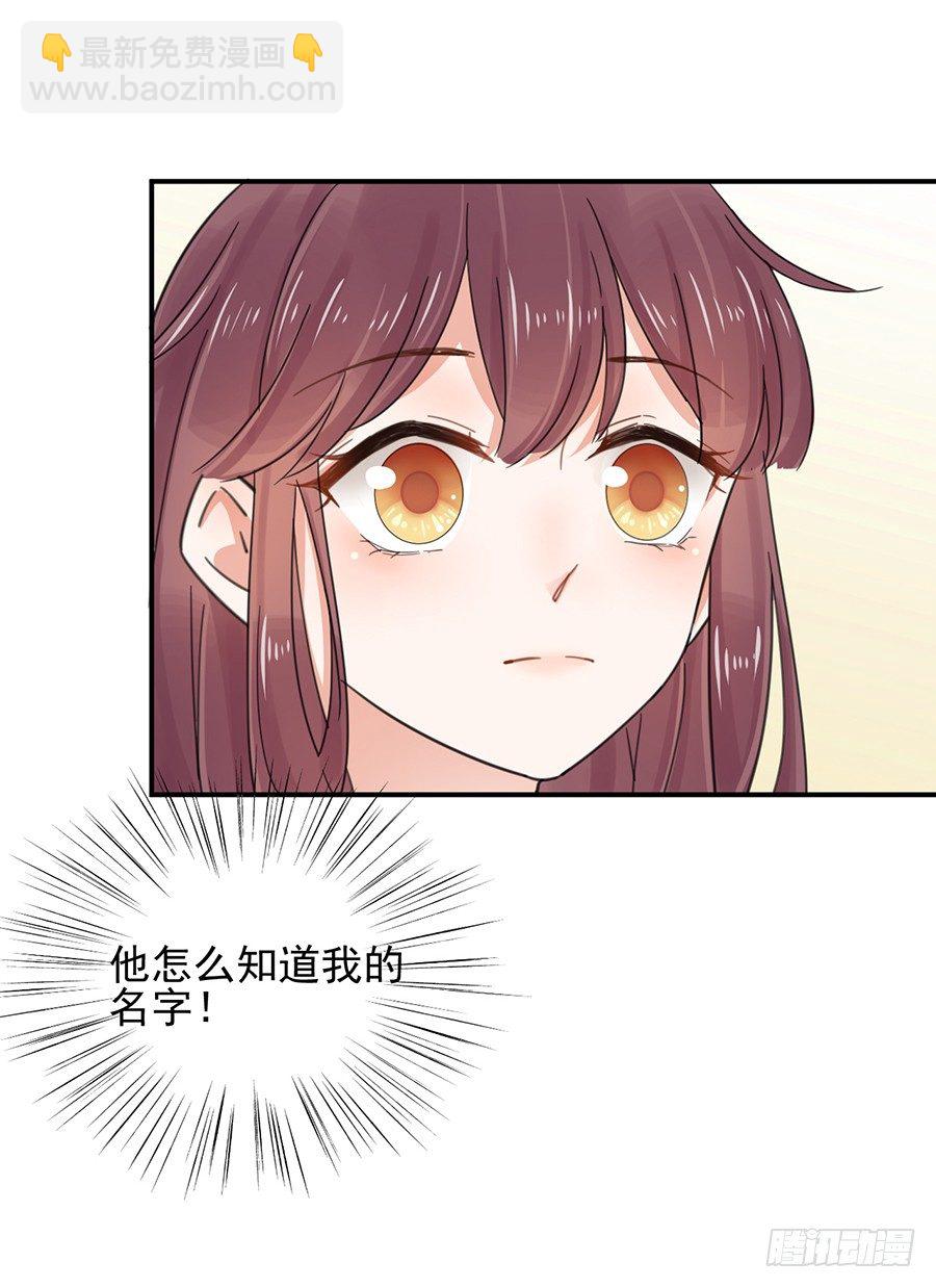 怎么会碰上这种事！-第1话