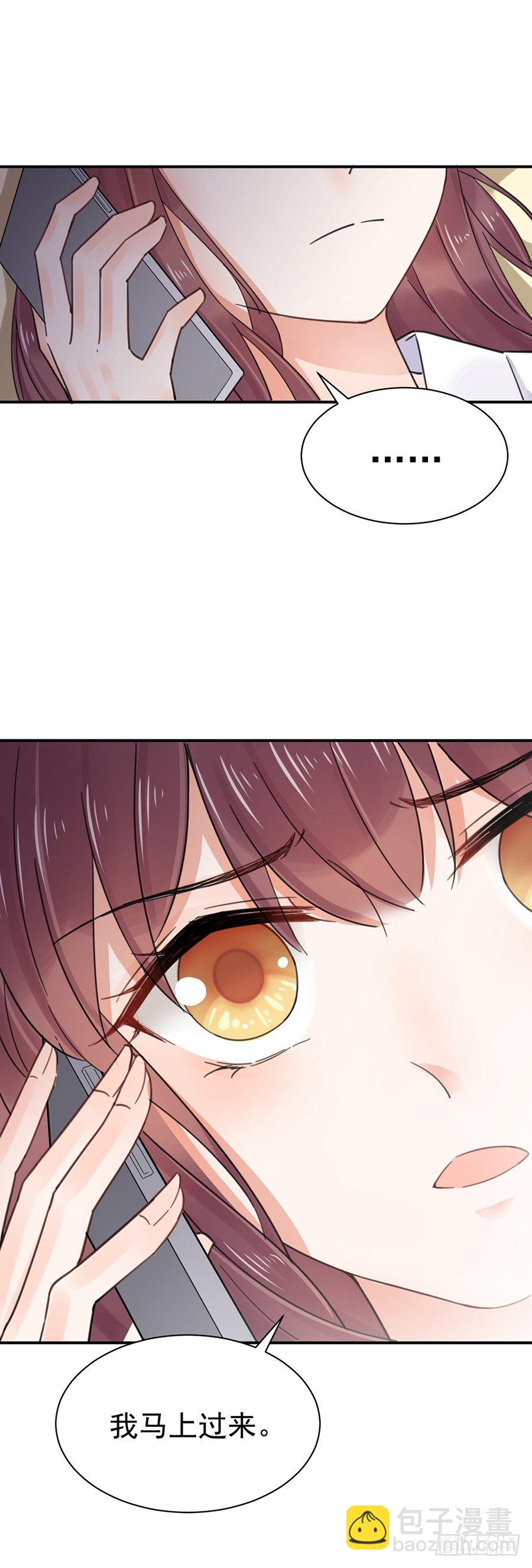 怎么会碰上这种事！-第1话