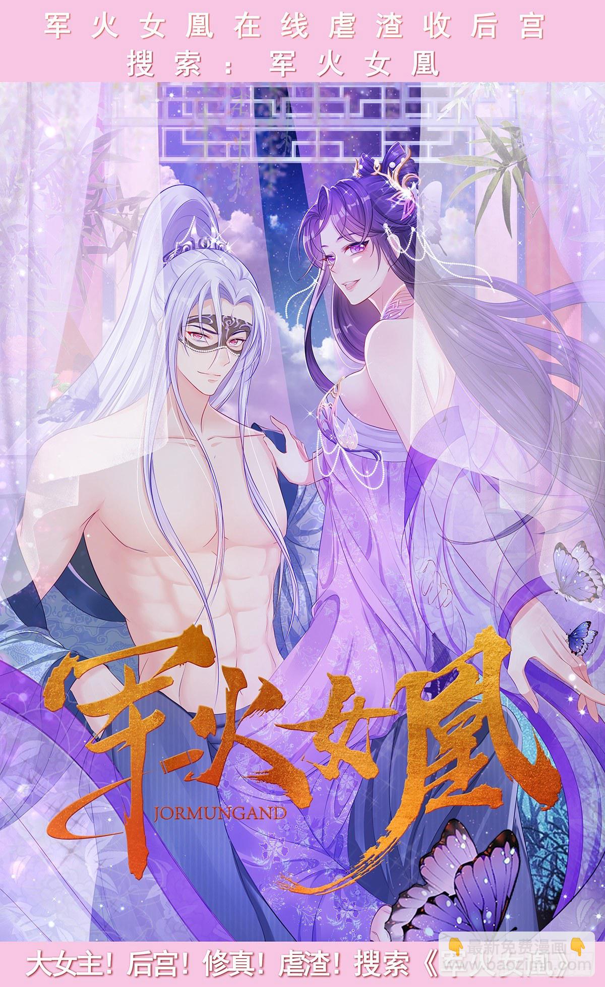 怎么会碰上这种事！-第1话