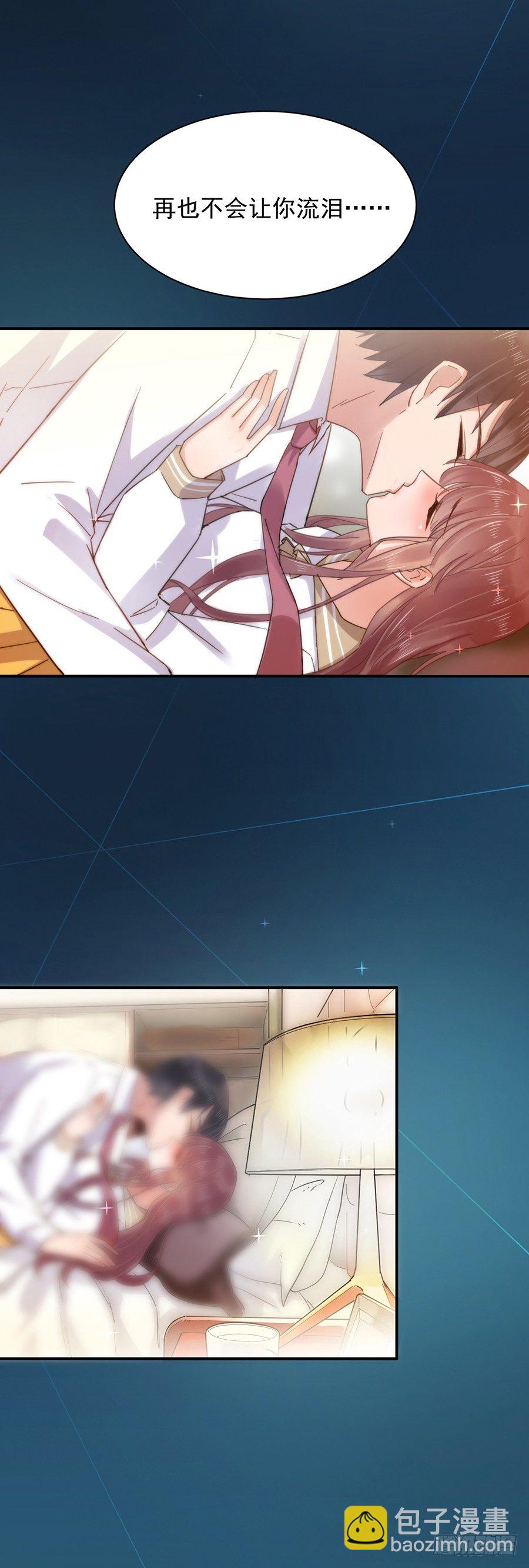 怎么会碰上这种事！-第1话