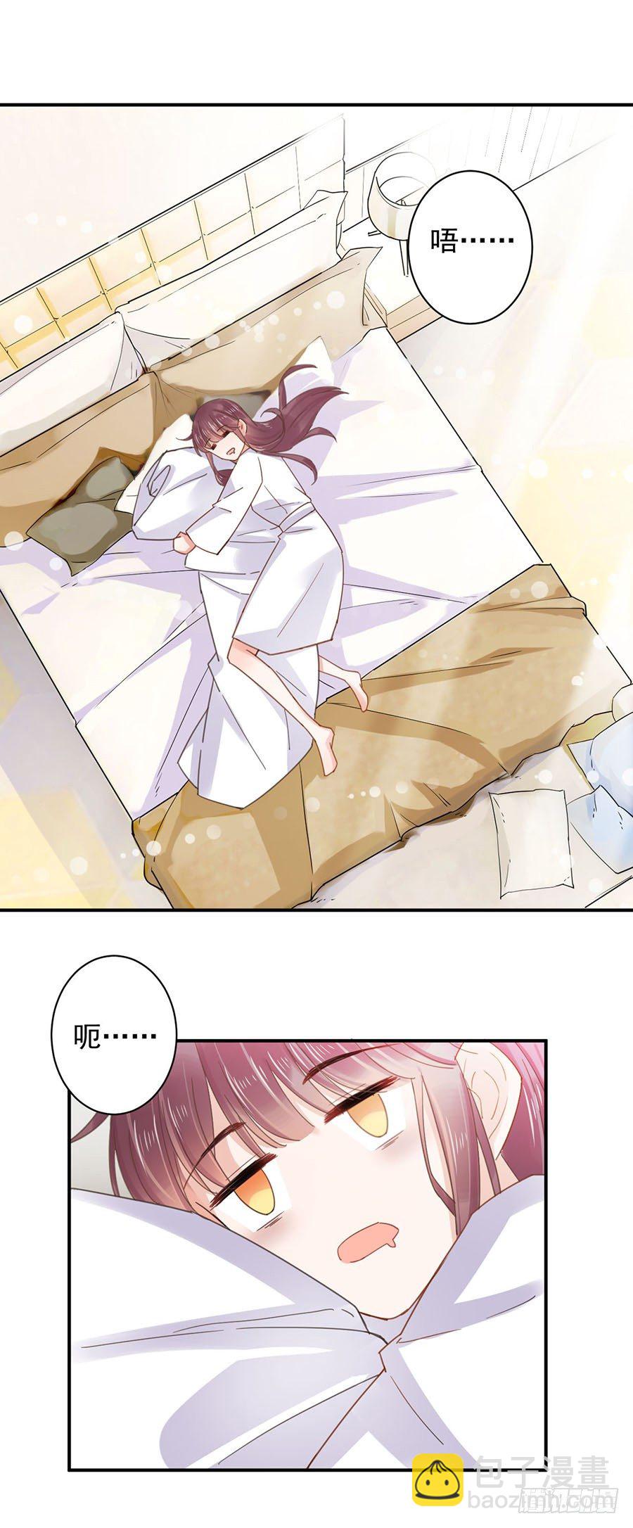 怎么会碰上这种事！-第1话