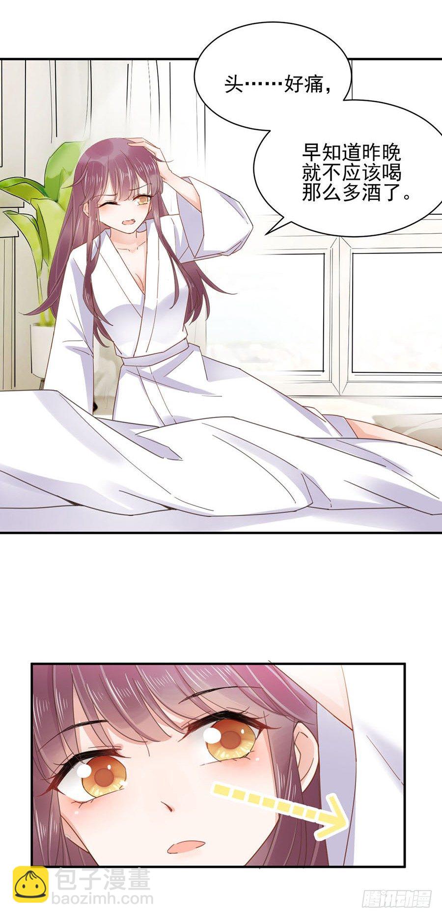 怎么会碰上这种事！-第1话