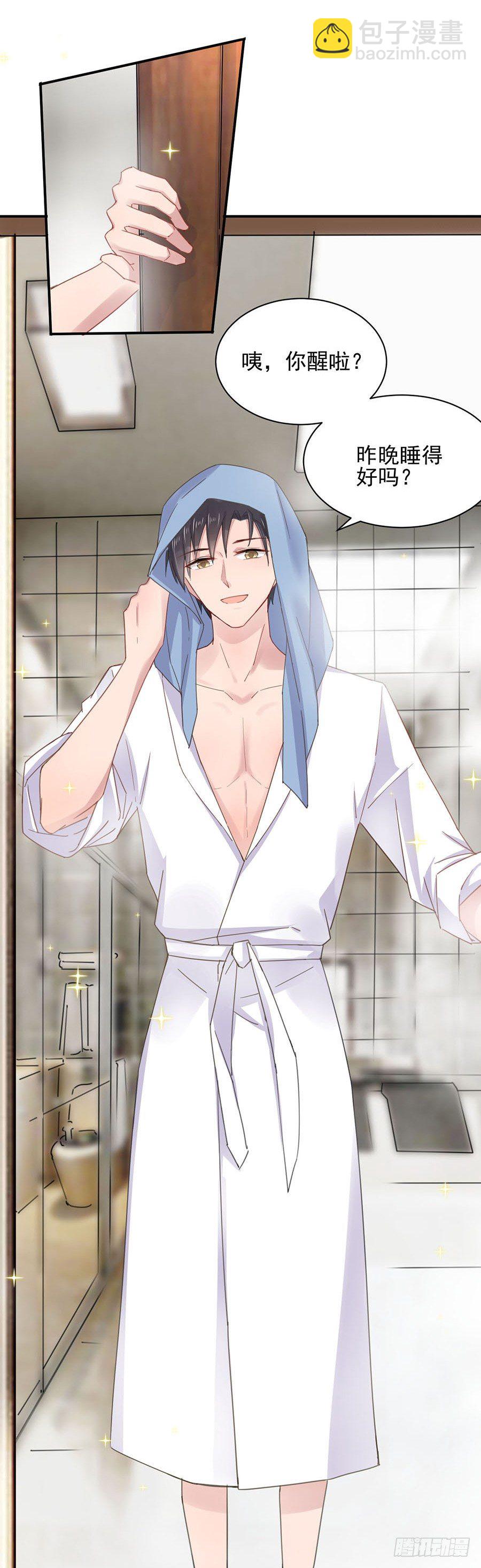 怎么会碰上这种事！-第1话