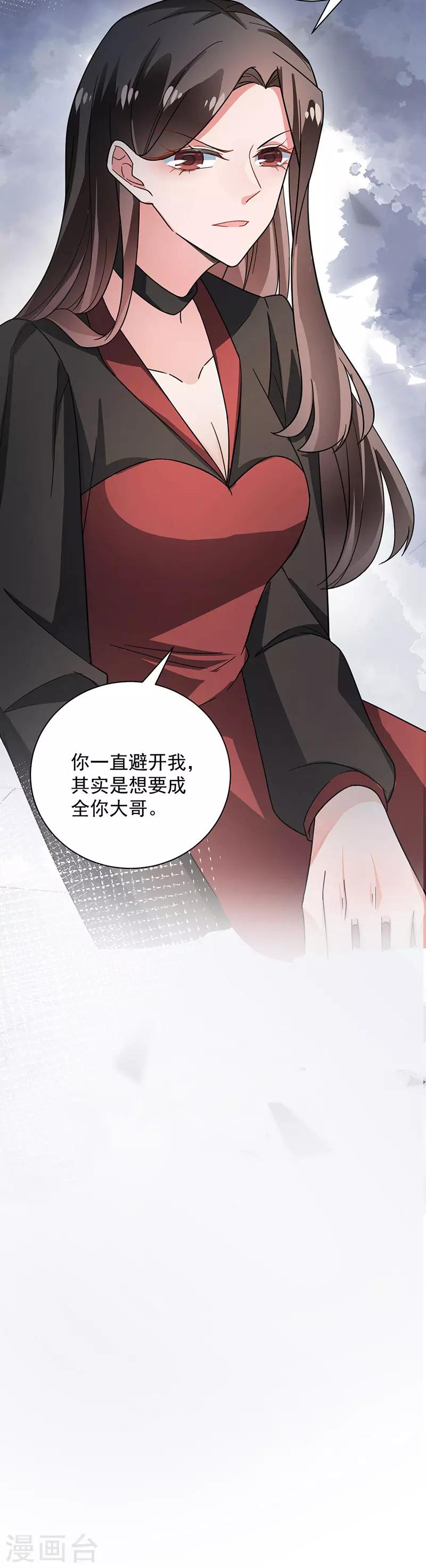 第99话-第101话