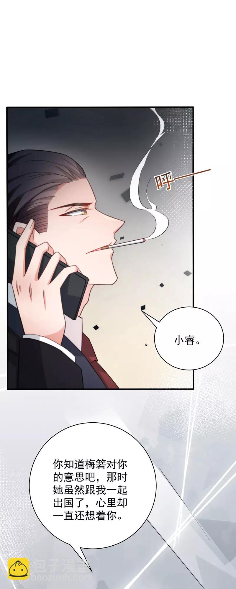 第101话-第103话