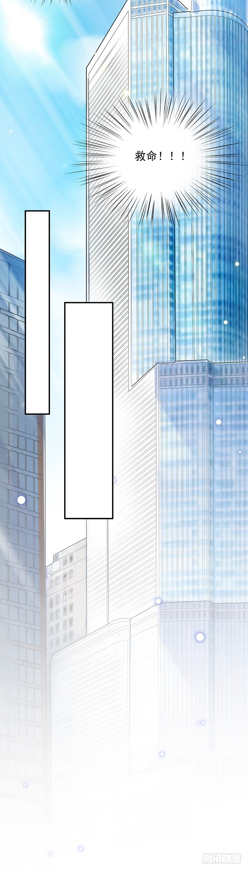 怎么拿到专访？-第13话