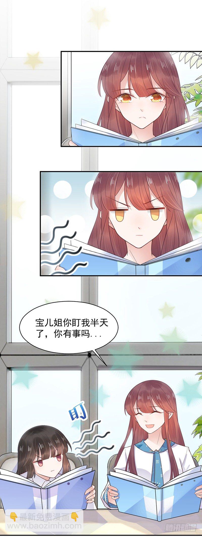 怎么拿到专访？-第13话