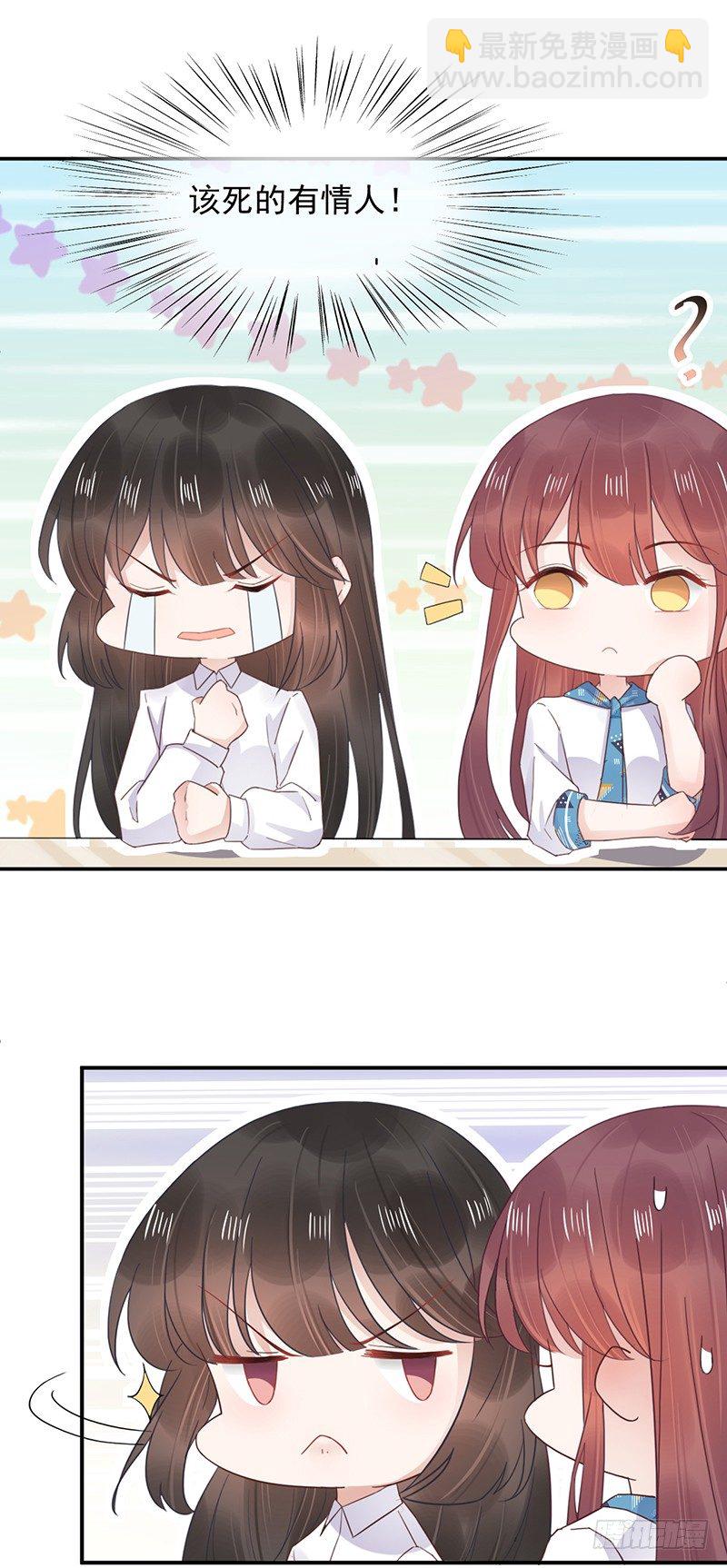 怎么拿到专访？-第13话