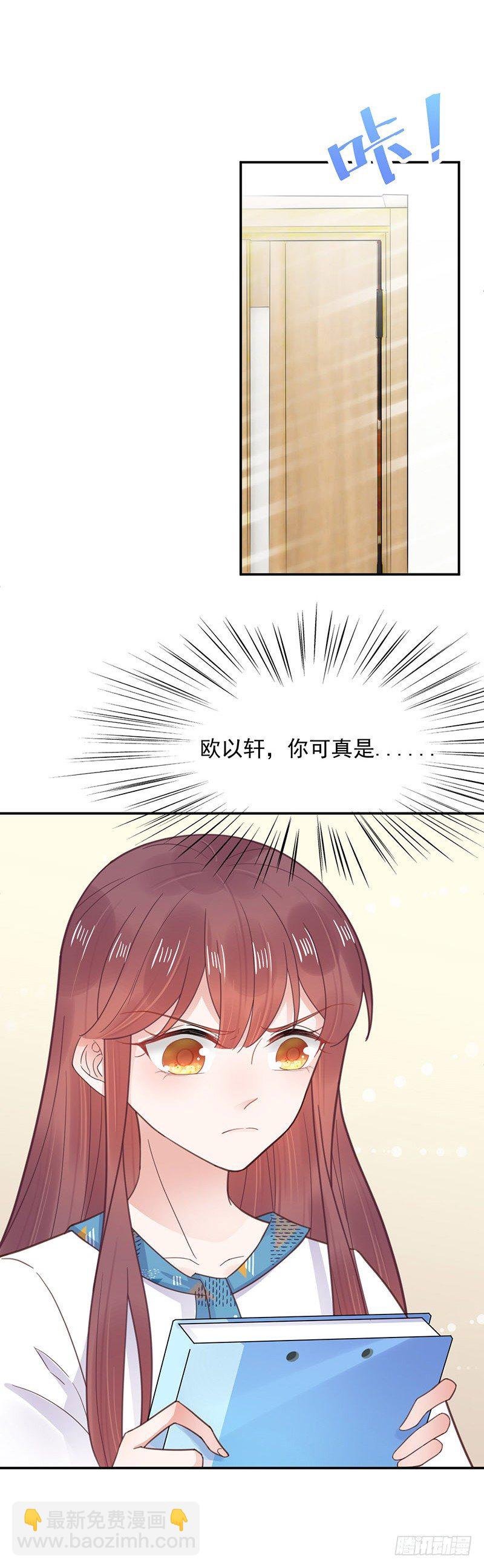 怎么拿到专访？-第13话