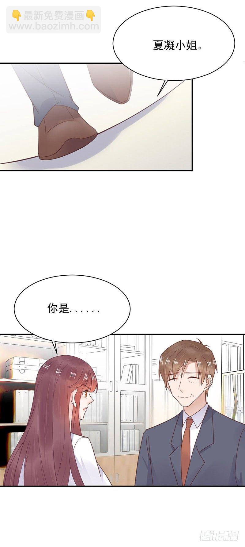 怎么拿到专访？-第13话