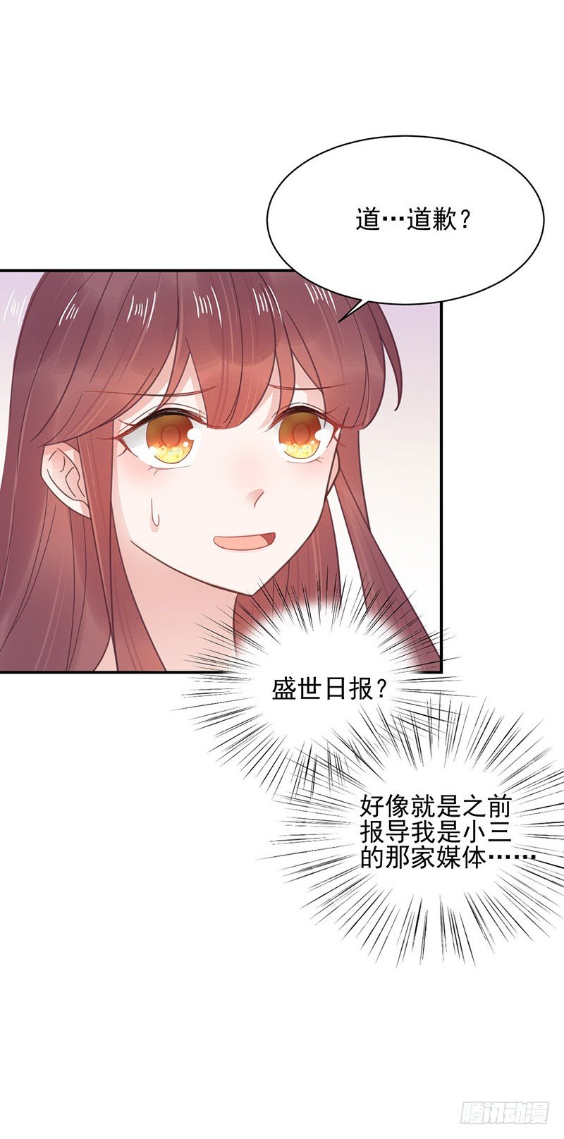 怎么拿到专访？-第13话