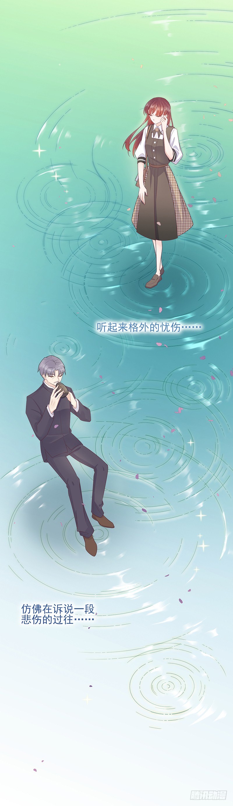 为什么不一起来？-第15话