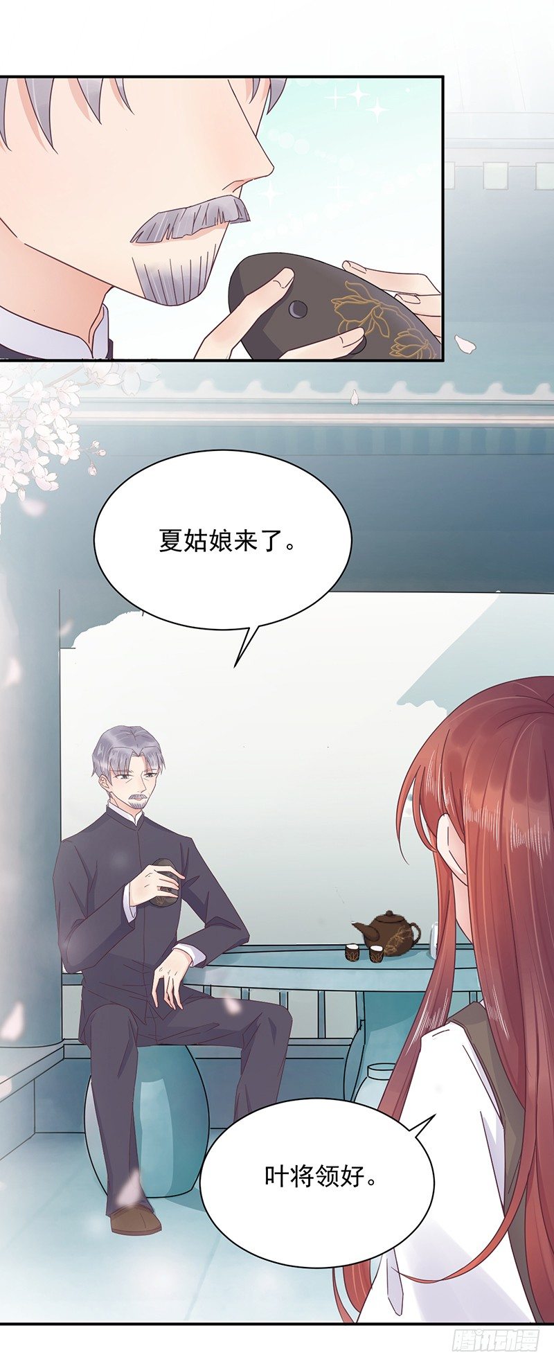 为什么不一起来？-第15话