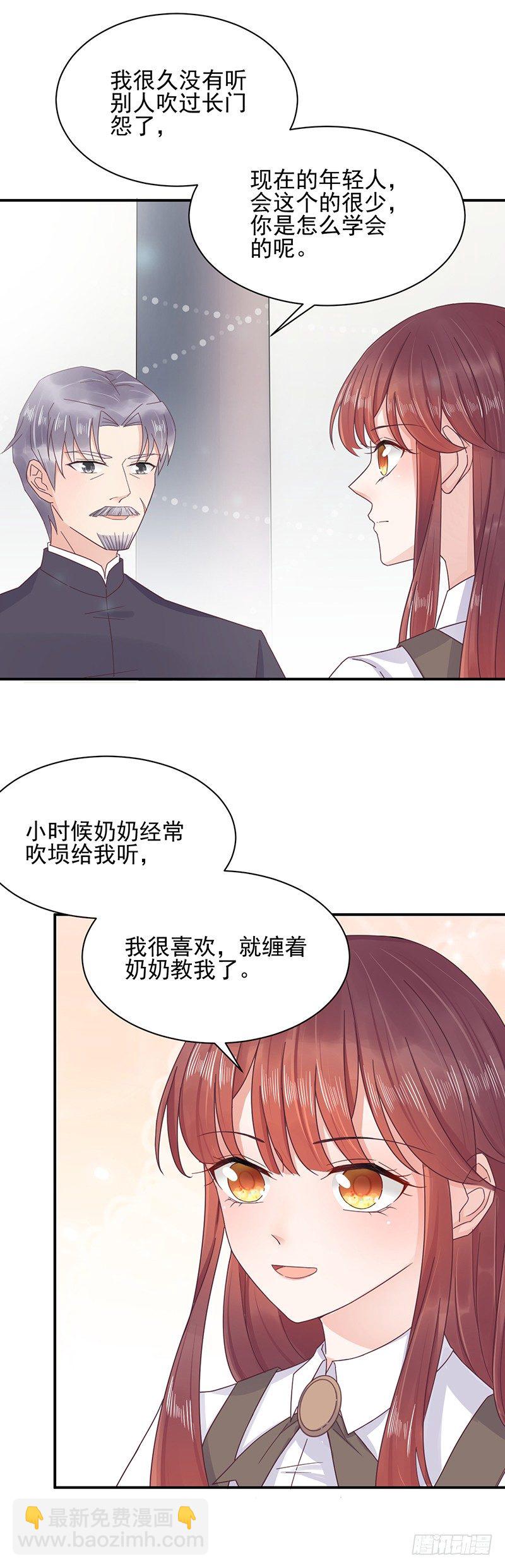 为什么不一起来？-第15话