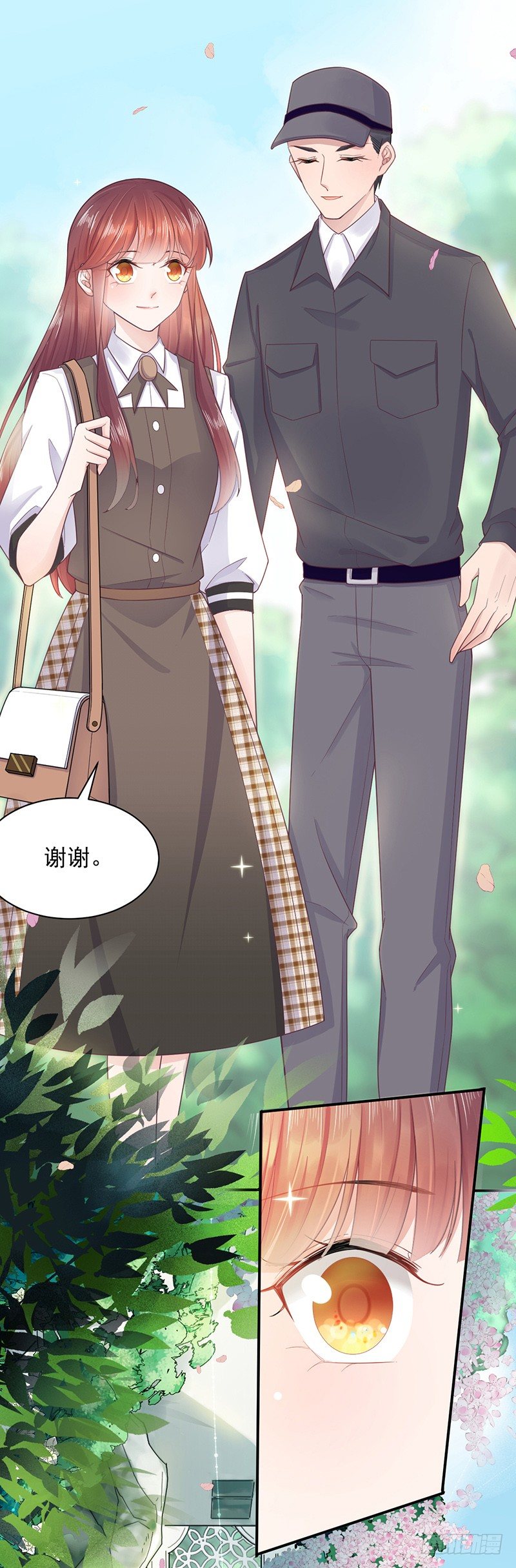 为什么不一起来？-第15话