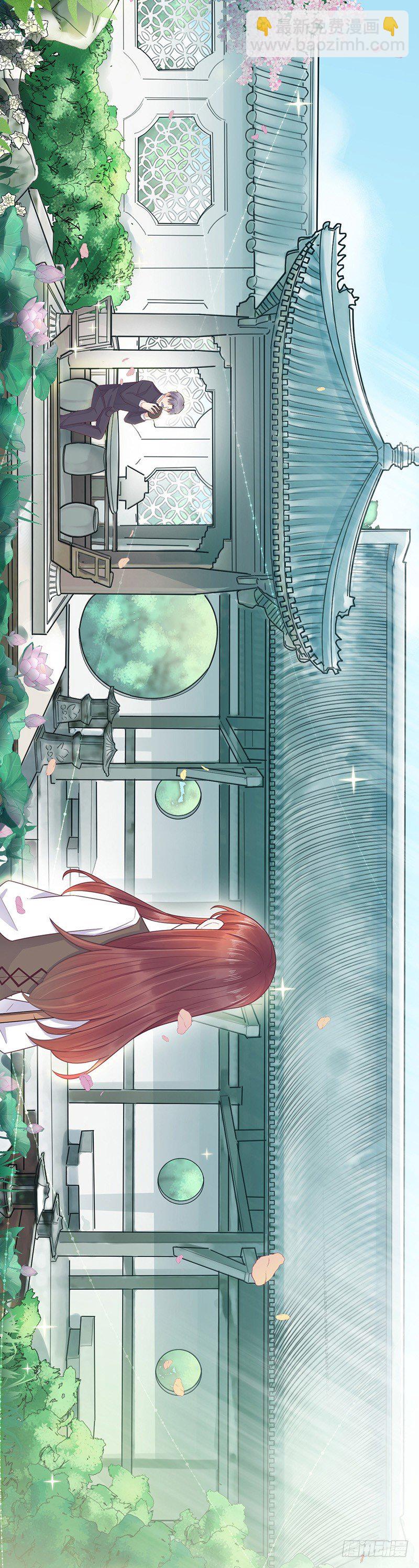 为什么不一起来？-第15话