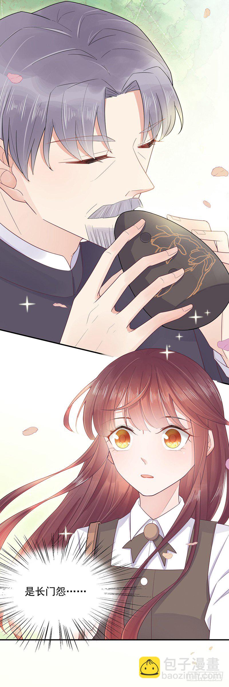 为什么不一起来？-第15话