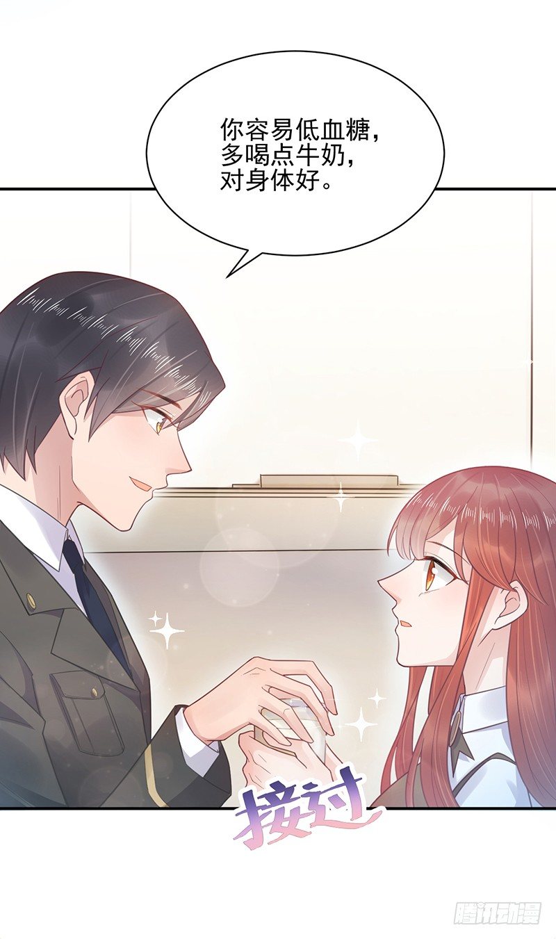 心跳加速-第17话