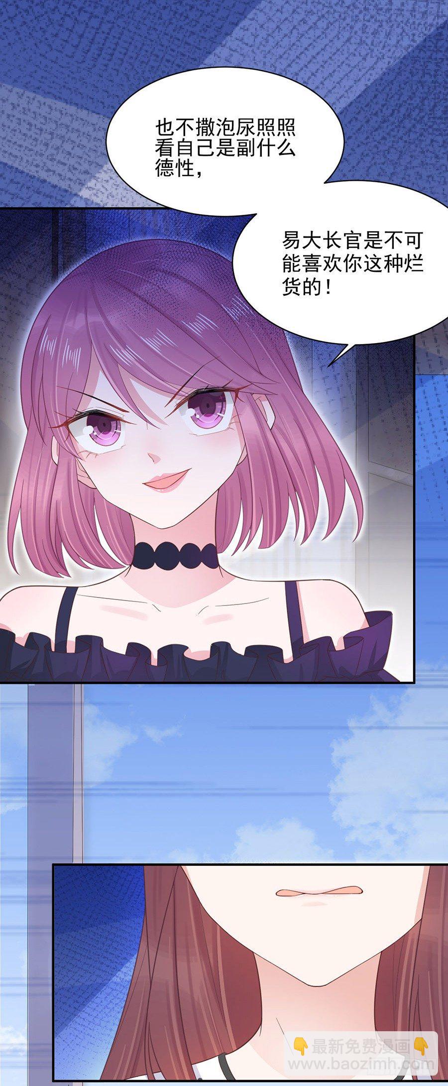 答应求婚-第5话