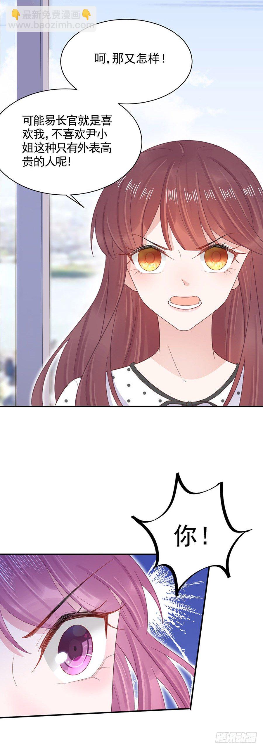 答应求婚-第5话