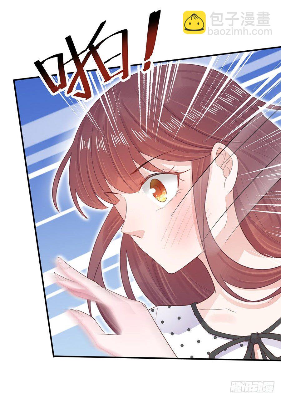 答应求婚-第5话