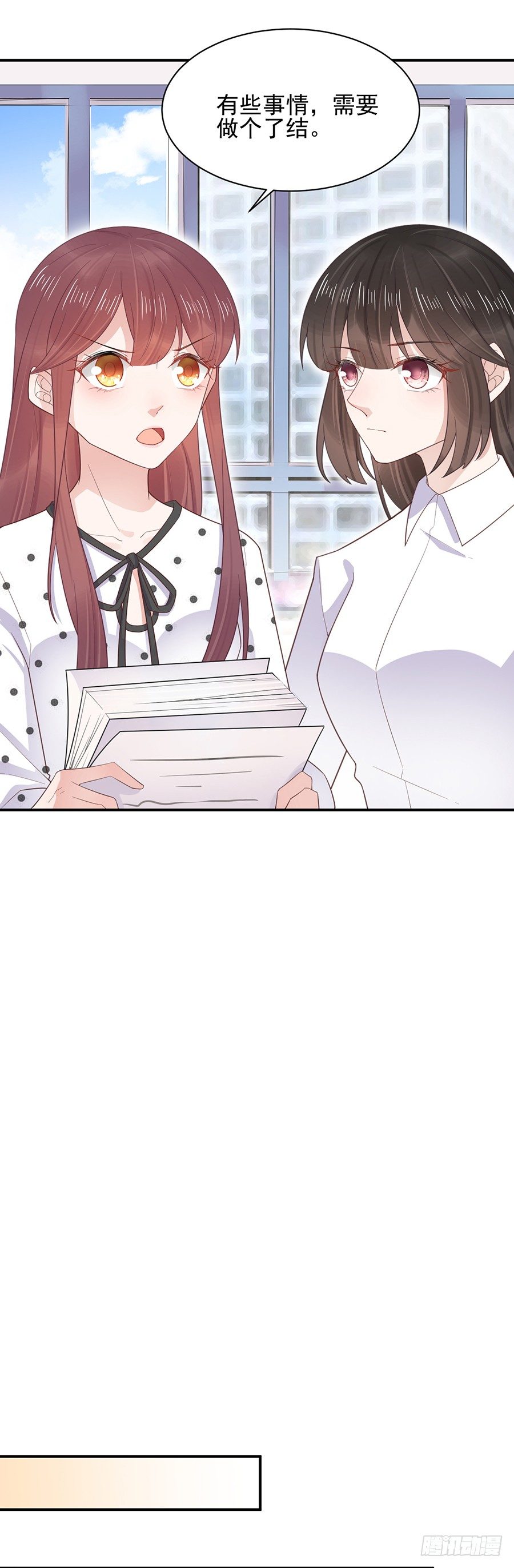 答应求婚-第5话