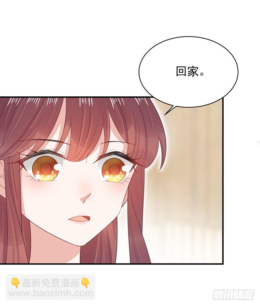 答应求婚-第5话