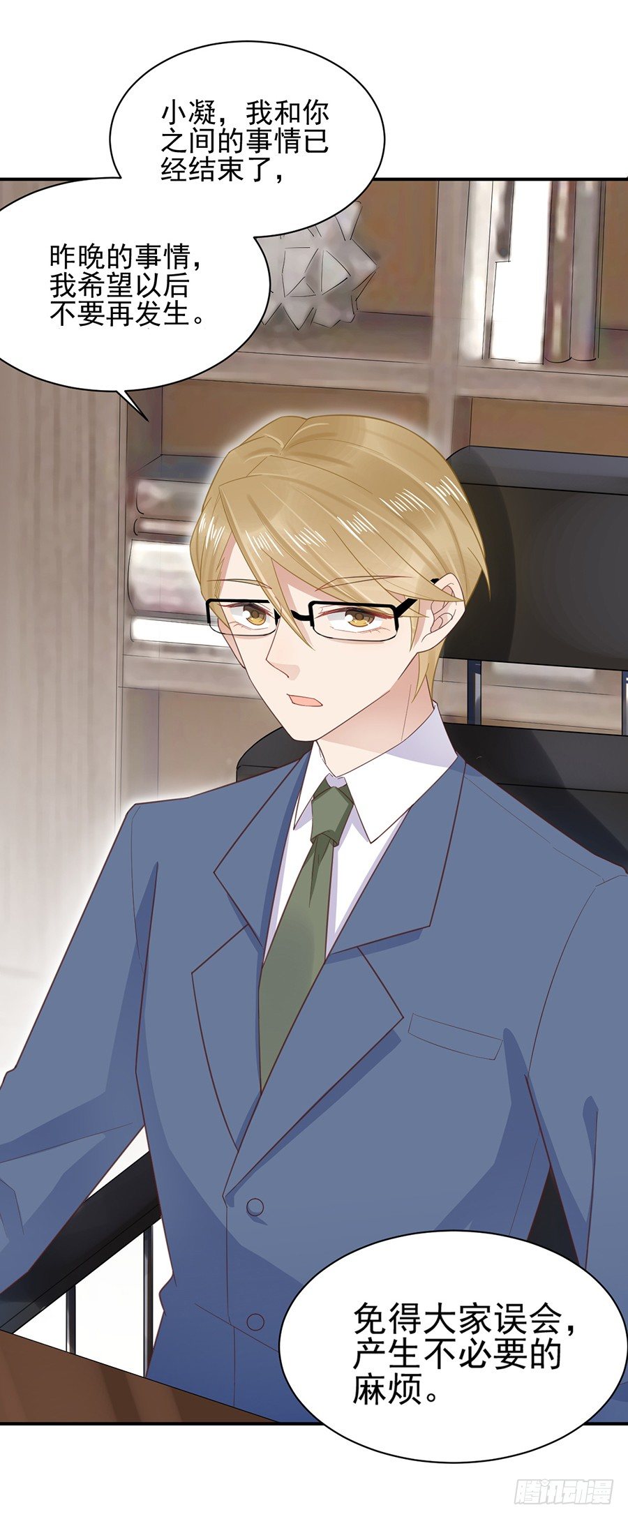 答应求婚-第5话