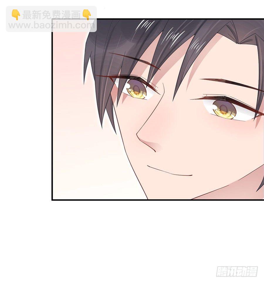 居然就这样结婚了-第7话