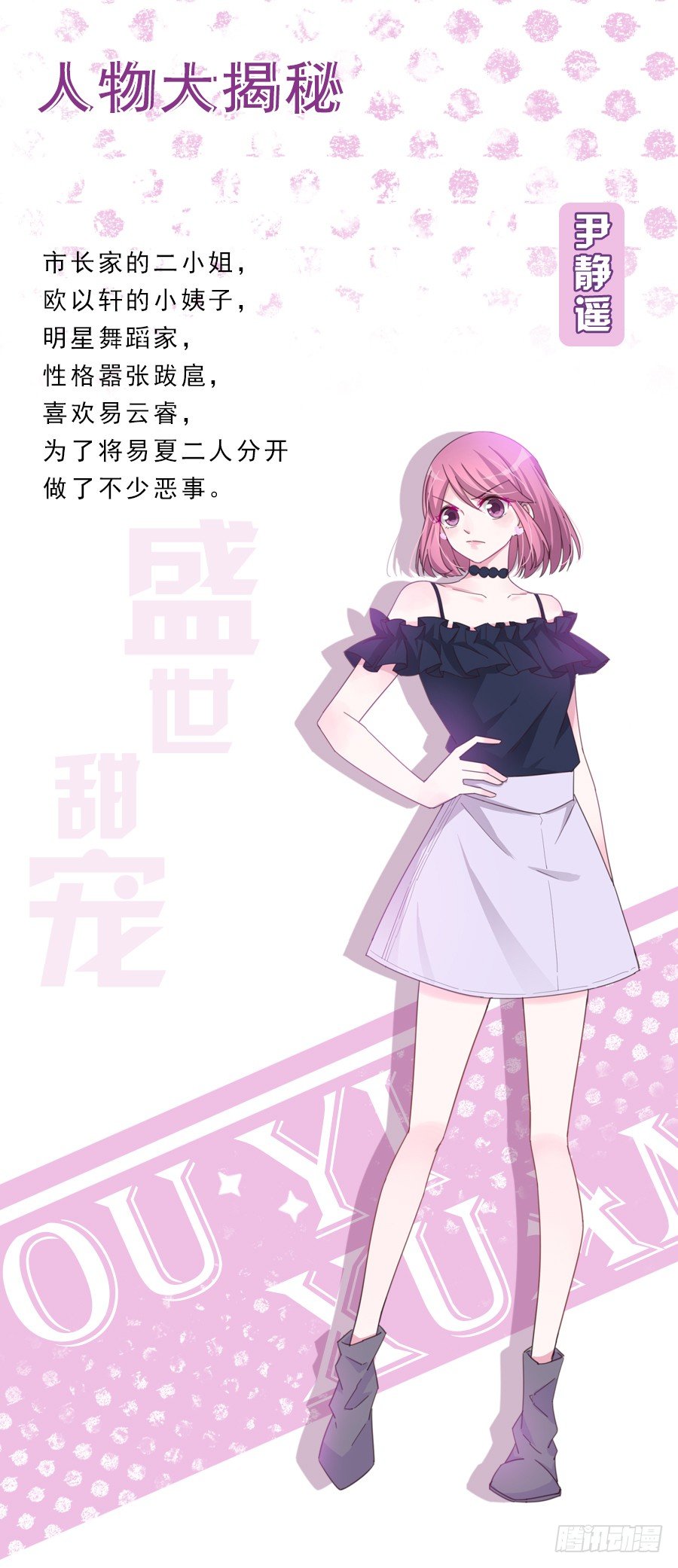 居然就这样结婚了-第7话