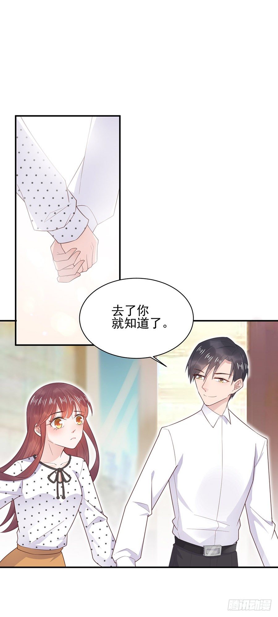 盛世甜寵：易少的小萌妻 - 居然就這樣結婚了 - 5