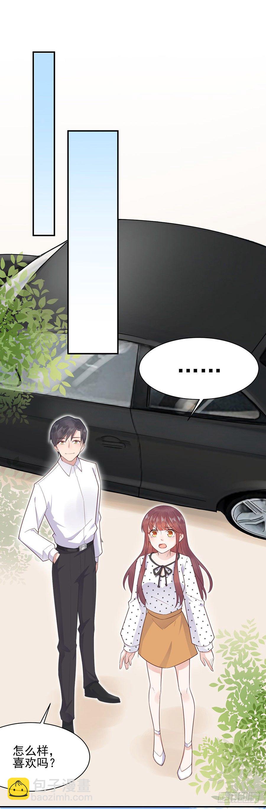 居然就这样结婚了-第7话