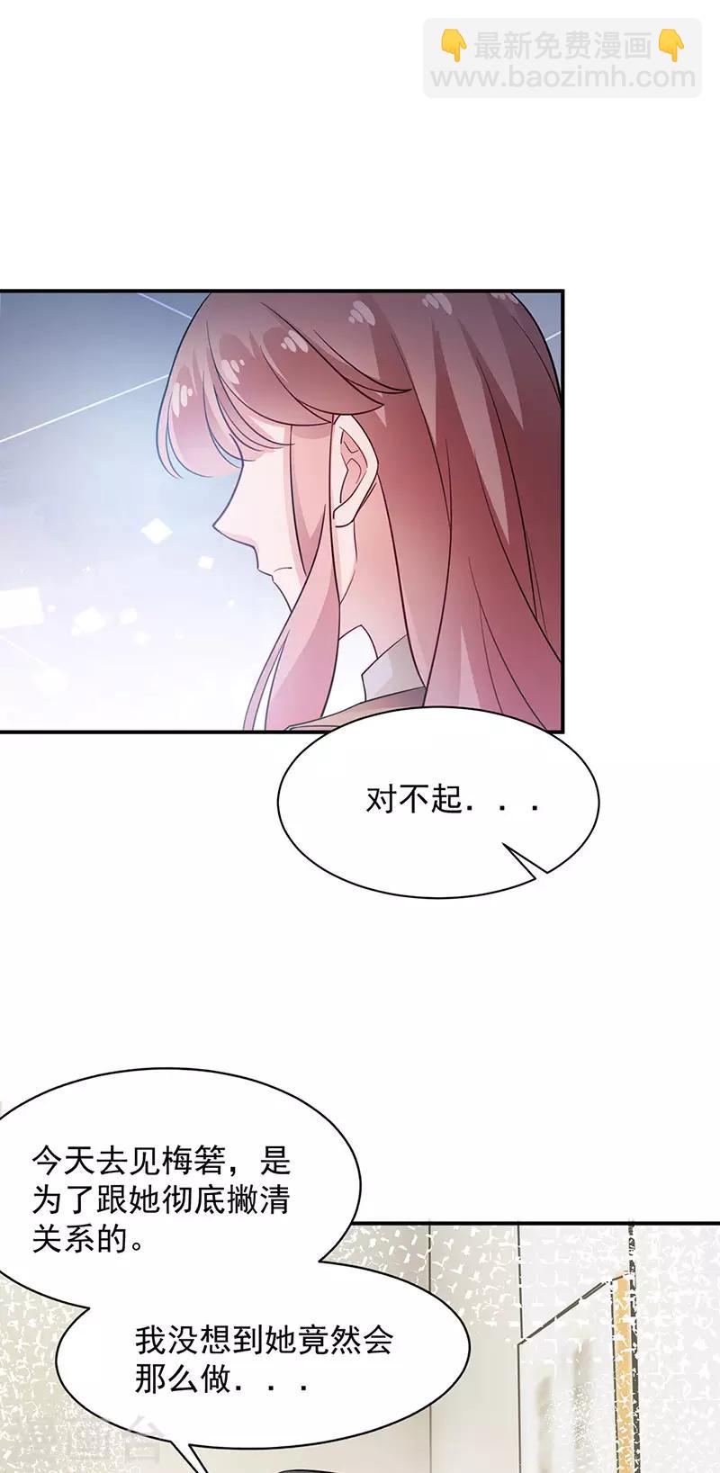 第66话-第67话