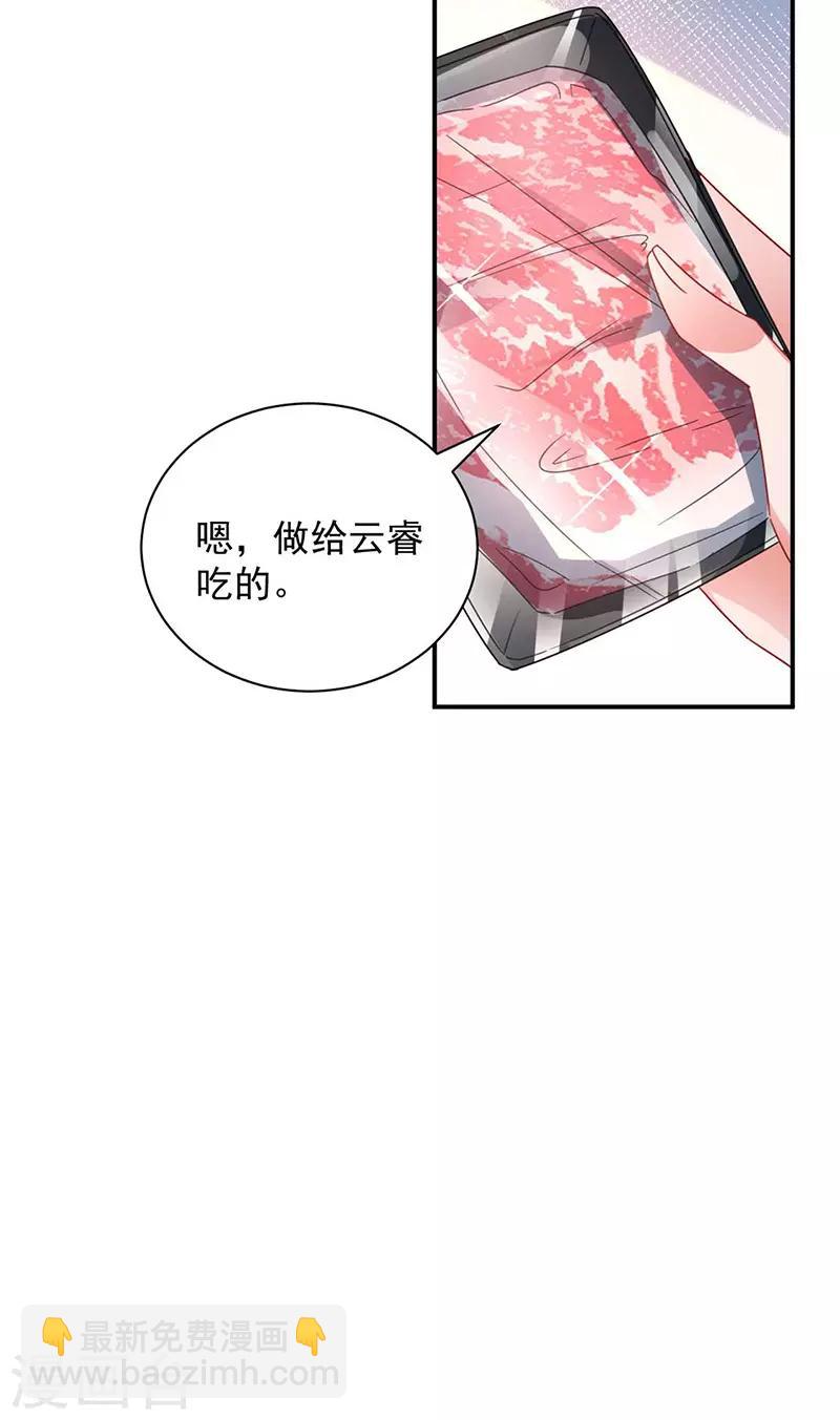第95话-第97话
